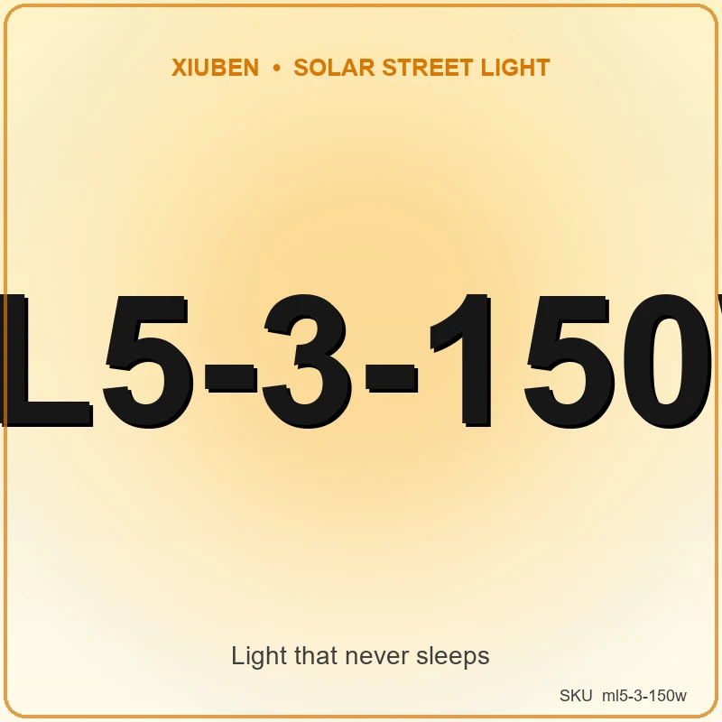 ML5-3-150W Modular LED Street Light (AC Powered)
