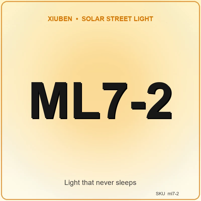 ML7-2 Modular LED Street Light (AC Powered)