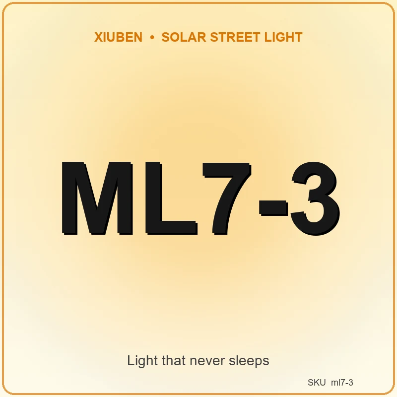 ML7-3 Modular LED Street Light (AC Powered)